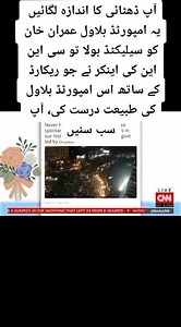 294K views · 8K reactions | Channel 6 Monitoring Desk | Channel 6 | Facebook