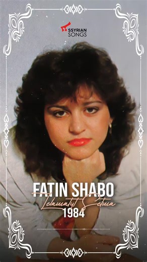 Fatin Shabo - Lelawatyt Setwa 1984 Lyrics: Sabry Yackob Melody & Arrangement: Hikmat Shabo | Assyrian songs