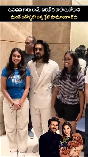 Ram Charan Upasana Shocking Visuals | SSP TV | #ramcharan #upasana
