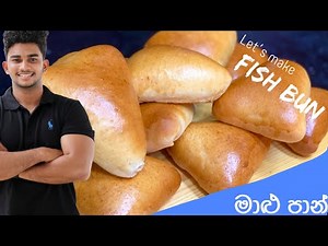 Easy & Tasty Fish Bun by Wild Cookbook | Malu Paan (මාළු පාන්) | Charith N silva