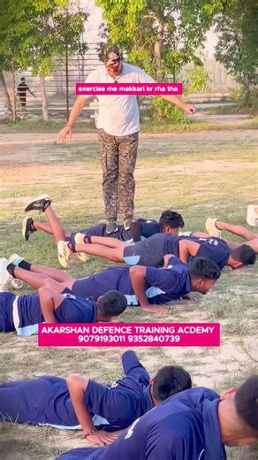 Exercise me makari kr rha tha 😂😂. #explore #ssbphysical #exam #exploremore