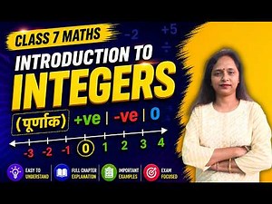Class- 7 Maths Chapter 1 Introduction to Integers | Full Chapter Explanation