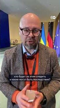 Переговоры в Берлине: перемирие до Рождества? Что известно об итогах встреч с участием Зеленского?