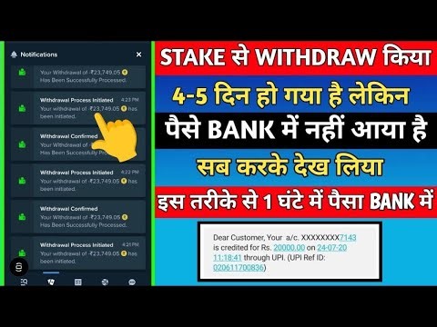 stake mein withdrawal successful but not received | stake withdrawal successful but not received