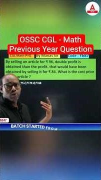 OSSC CGL - Math Previous Year Question