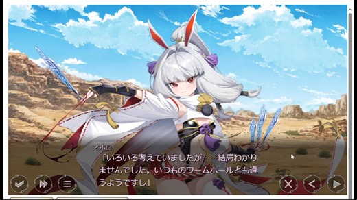 アートワール魔法学園の乙女たちR　悪の女幹部　異世界だと！？面白いじゃないか！05