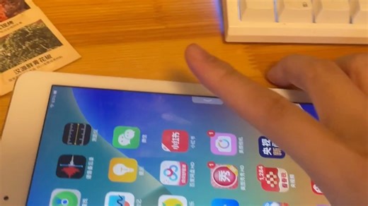 这么老的ipad居然还可以用！ipadpro第一代！性能老当益壮！