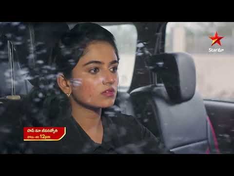 Paape Maa Jeevana Jyothi - Promo | 13th Apr 2026 | Mon - Sat at 12 PM | Star Maa Serials | Star Maa