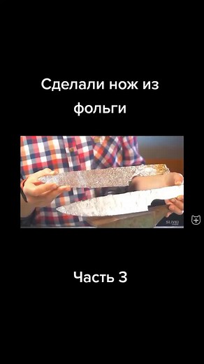 Knife Making Tutorial: Shaping Metal Techniques