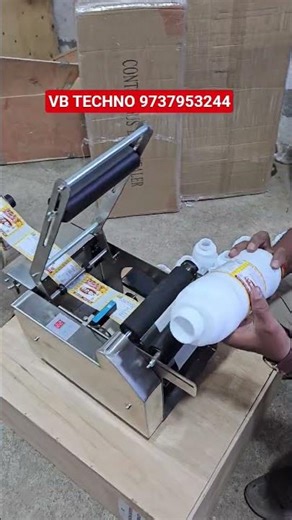 Bottle Labelling Machine