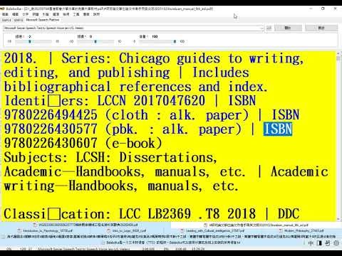 a#研究論文#學位論文#作者手冊#英文版#有聲書#美語發音#turabian manual 9th ed 20251024