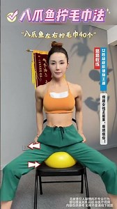 Octopus Complete Practice Version four moves to solve Dry pine lou#Pilates#Postpartum