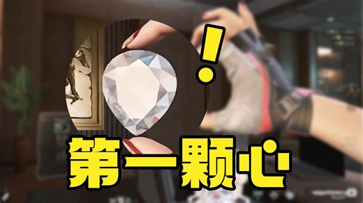 出心教程：和妹妹们一起玩就是好出！！