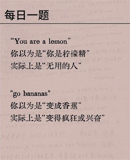 Master English Grammar Easily! | Common Mistake Chinese Learners Make #shorts #chinese #english