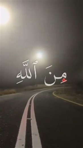 خالد اللحيدان تلاوة خاشع #viral #اكسبلور #المحتوى_الديني #دويتو #duet #trending #اسلاميات #لايك