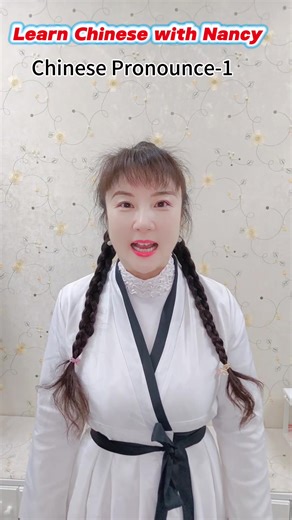 Chinese Pronouns for Beginners: Essential Guide