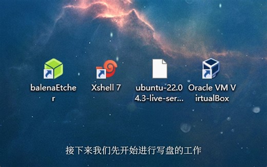 8分钟搞定Ubuntu Server 系统安装