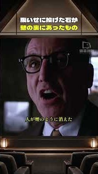 腹いせに投げた石が暴いた壁の裏