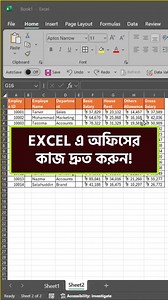 144K views · 2.8K reactions | MS Excel Time Saving Keyboard Shortcuts! #excelexperts #exceltips #TanvirAcademy | Tanvir Academy | Facebook