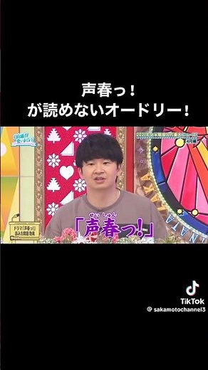 ドラマを見てなかった若林【日向坂で会いましょう】