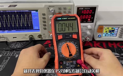 胜利万用表VC890C+详细使用方法，新手入门功能介绍