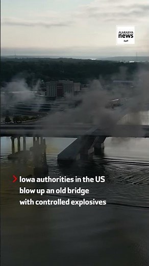 Iowa bridge blown up