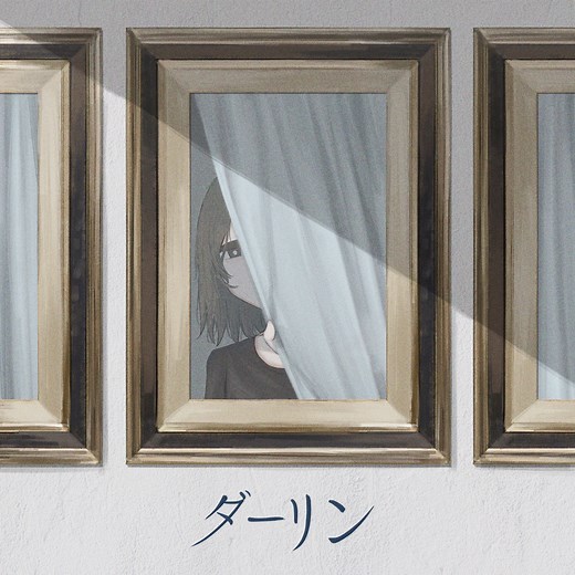 Keina Suda - Darling Lyrics in English | ダーリン - Lyrical Nonsense