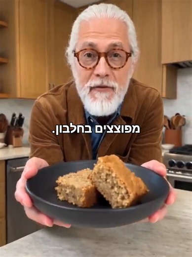 ‏תגיבו