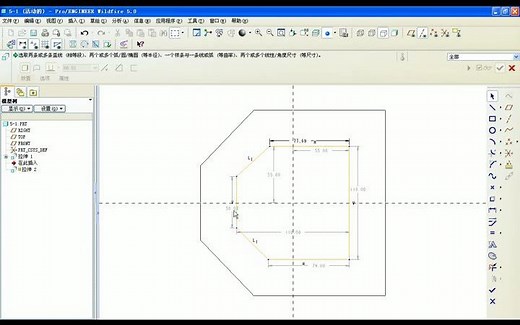 proe5.0从入门到精通教程视频-标清