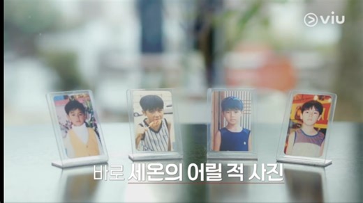 《Bite Me Sweet》EP.1