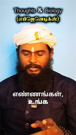 இந்த ஒரு விஷயம் உங்கள் வாழ்க்கை மாற்றிவிடும் #motivation #tamil