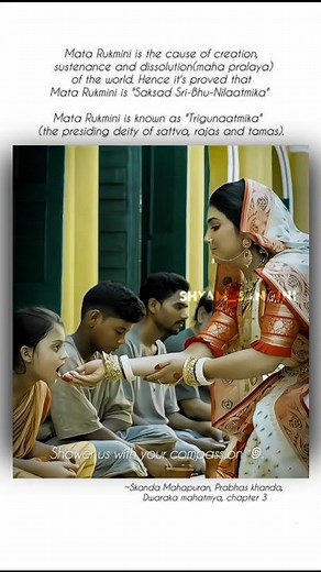 From creation to Mahā Pralaya — Mata Rukmini, the Trigunātmikā // #rukmini #mahalakshmi