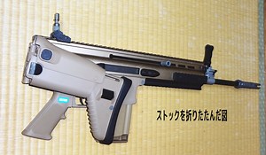 Hなレビュー（WE-TECH SCAR-H GBBレビュー）