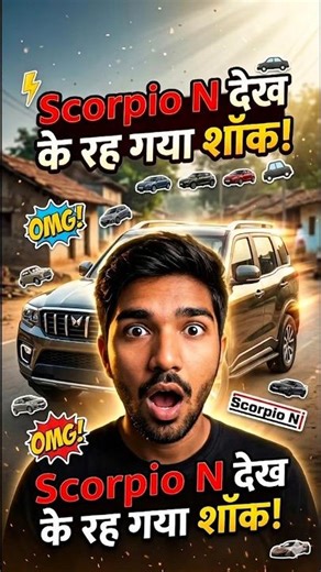 Scorpio N Reality Check 😱 Itni Powerful SUV?!#CarLovers #AutoVlog #ViralVideo