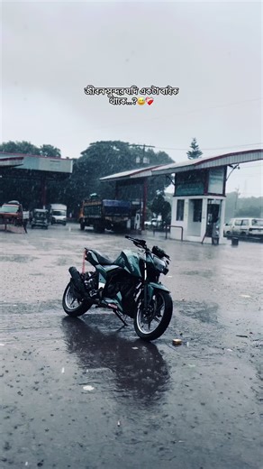 Weather Update: What's Ahead This Week