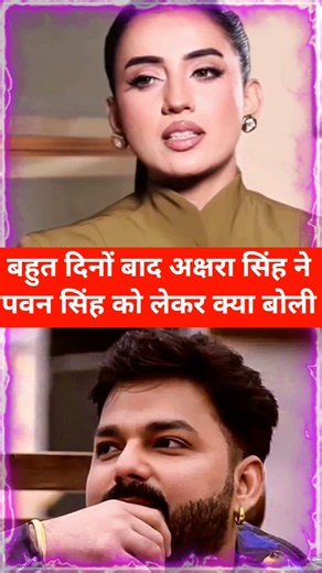 #Pawan_Singh_New_Song_DhamakaTrishakar_Madhu_Power_Star_New_Bhojpuri_Song_Bhojpuri_Ga #bhojpurisong