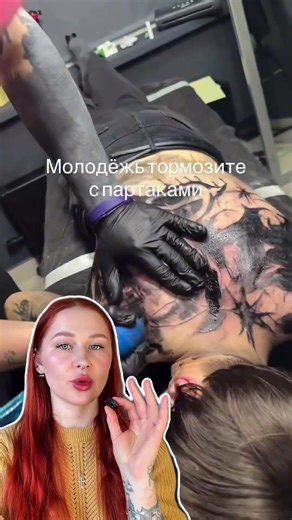 #татуировка #татуировки #партак #татуха #татумастер