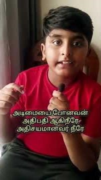 Abrahamin Devane | Song Cover by Prince Samuel #littlepeasbigpeace