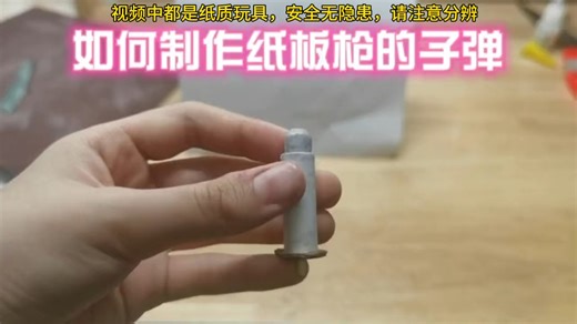 子弹教程来了，大家一起学起来