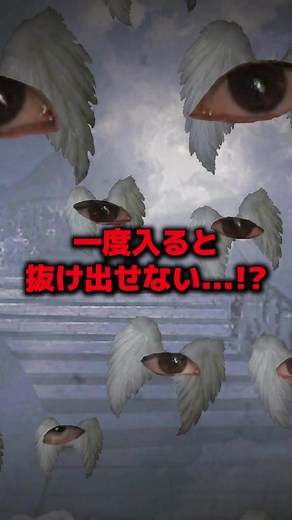 ロブロックスの抜けられないマップ体験