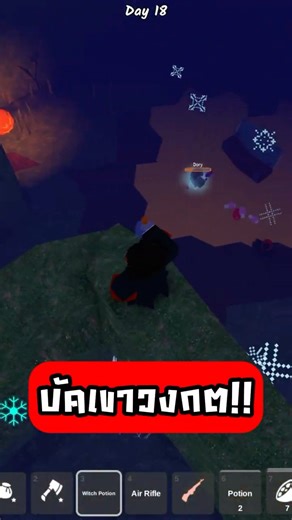 How to make a bug! Climb the maze, super easy.