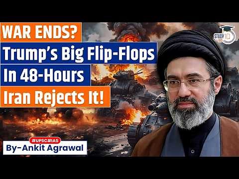 Iran Rejects Trump's Ceasefire Extension | Ankit Agrawal Study IQ