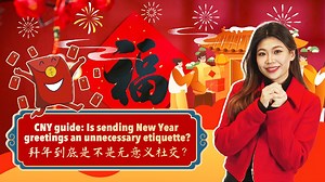 CNY guide: Is sending New Year greetings an unnecessary etiquette?