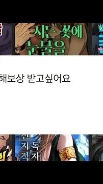 네이버웹툰 전체 1위 여주인공의 품격