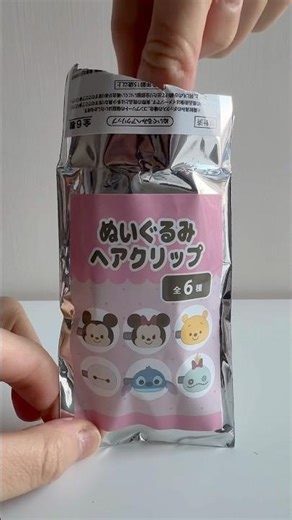 What Inside My Disney Stuffed Hair Clip Blind Bag?! #shorts #disney #unboxing #satisfying