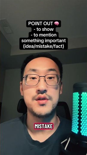 Point vs Point Out: physical or mental? | Quick English lesson 👇 #learnenglish #phrasalverbs #esl