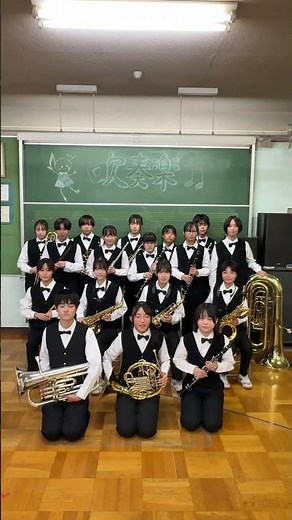 #Enthusiastic message video #Kuki City Kuki Higashi Junior High School #Wind orchestra #West Kant...
