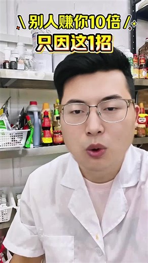 拿捏精准配比，复刻热门口味#烧烤#秘制辣椒面#配方破解#配方分享#秘制酱料