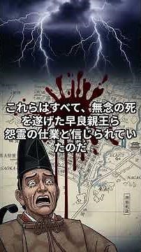 The secrets of "magic" and "demon's gate" hidden in the map of Kyoto #historicalmystery