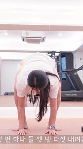 여성 초보 홈트 프로그램: 초보자용 전신 루틴 (집에서 시작)